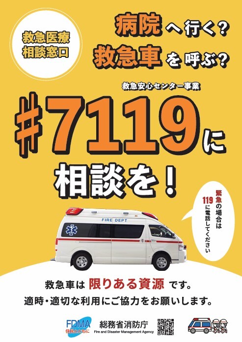 スクリーンショット (6)適正利用.jpg