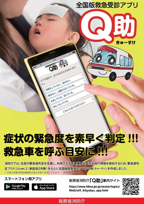 スクリーンショット (7)q輔.jpg