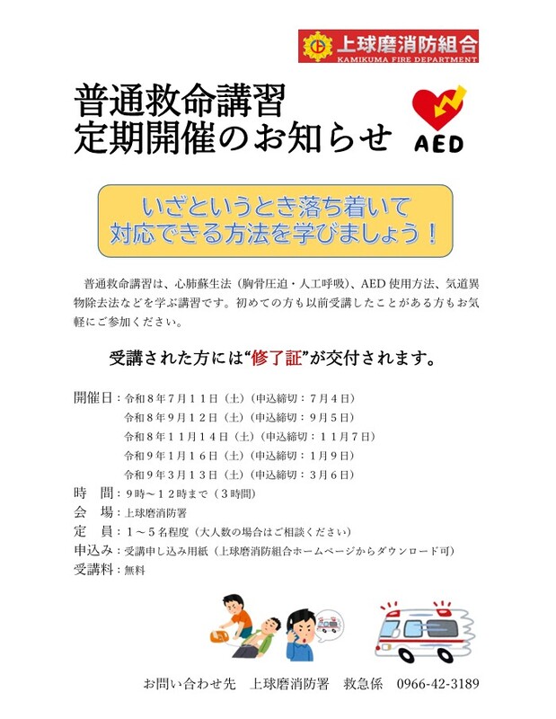 Hp掲載用.jpg